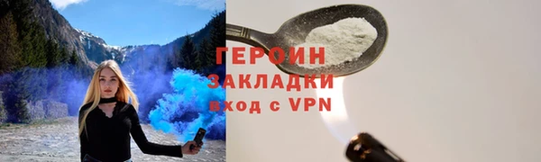 ГАЛЛЮЦИНОГЕННЫЕ ГРИБЫ Белокуриха